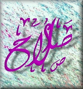 my name