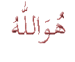 asmae ellah hossna